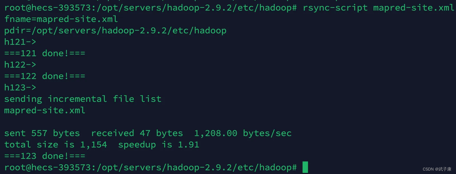 Hadoop-06-Hadoop集群 历史服务器配置 超详细 执行任务记录 JobHistoryServer MapReduce执行记录 日志聚合结果可视化查看_大数据_03