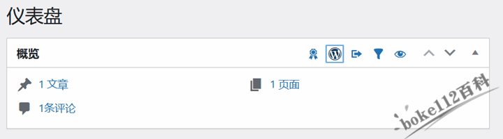 WordPress后台仪表盘自定义添加删除概览项目插件Glance That-第5张-boke112百科(boke112.com)