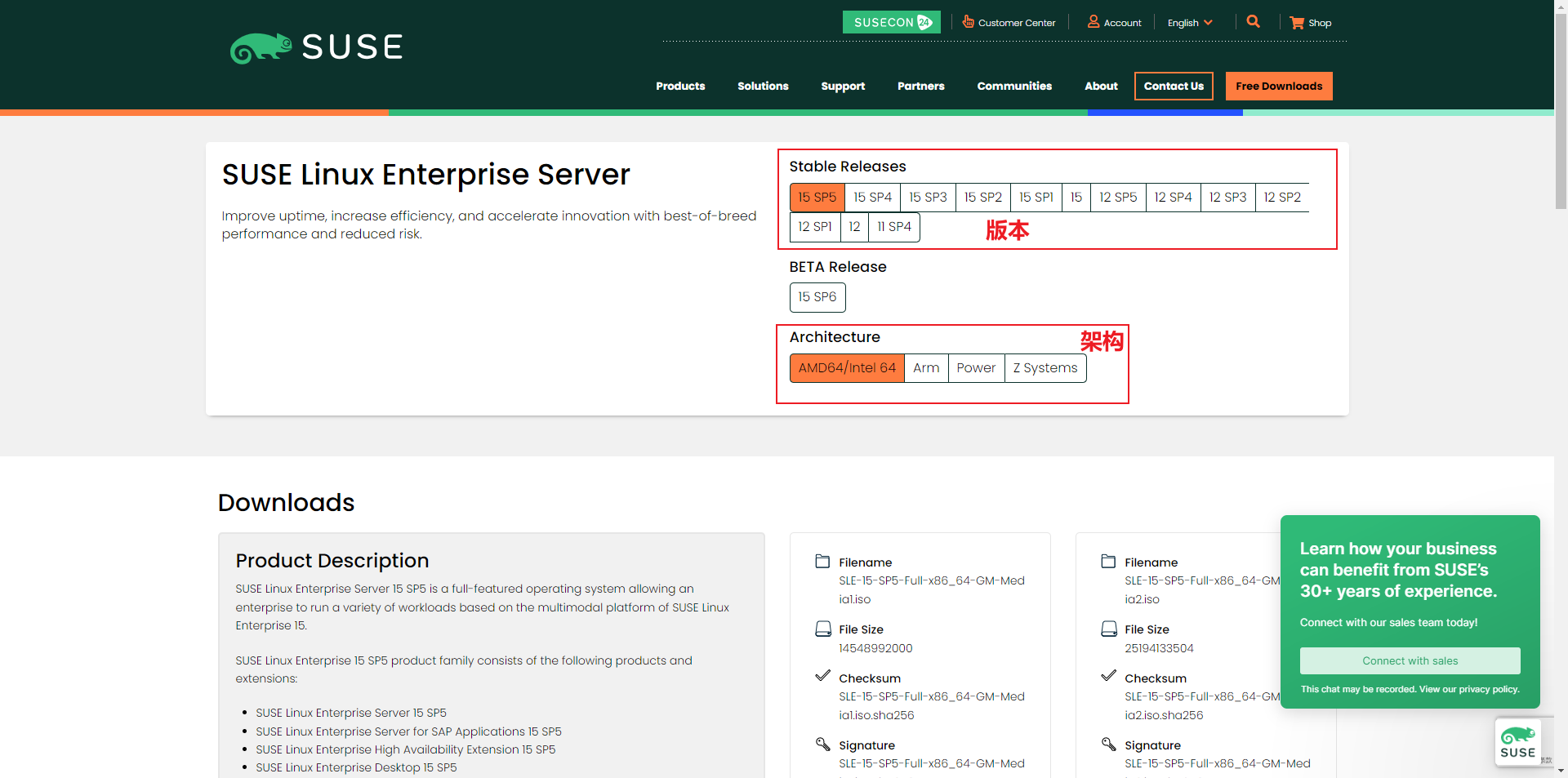 SUSE Linux Enterprise Server安装