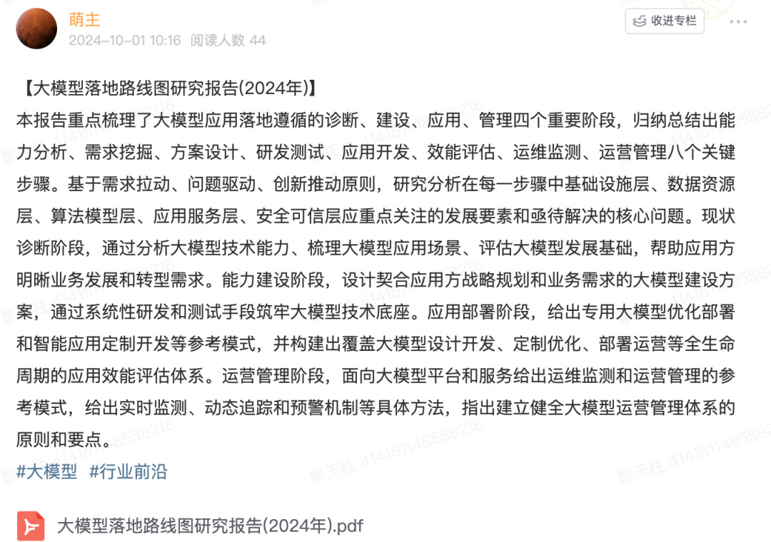 83883bbe7034d051d58fe57d4222f715.png