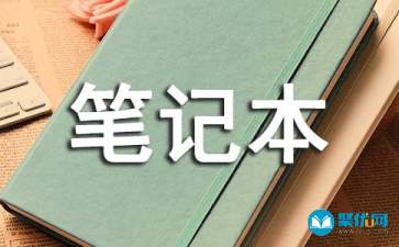 联想计算机不能进入系统桌面,联想笔记本进不去桌面的解决方法