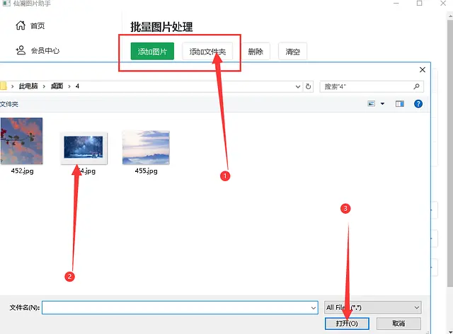 选择保存文件夹位置,最后点击"开始缩放"按钮,对图片宽高大小进行修改