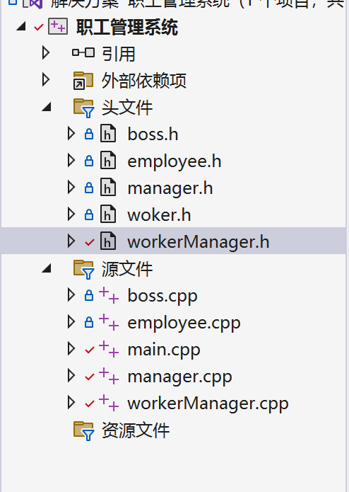 c++进阶项目—基于多态的职工管理系统