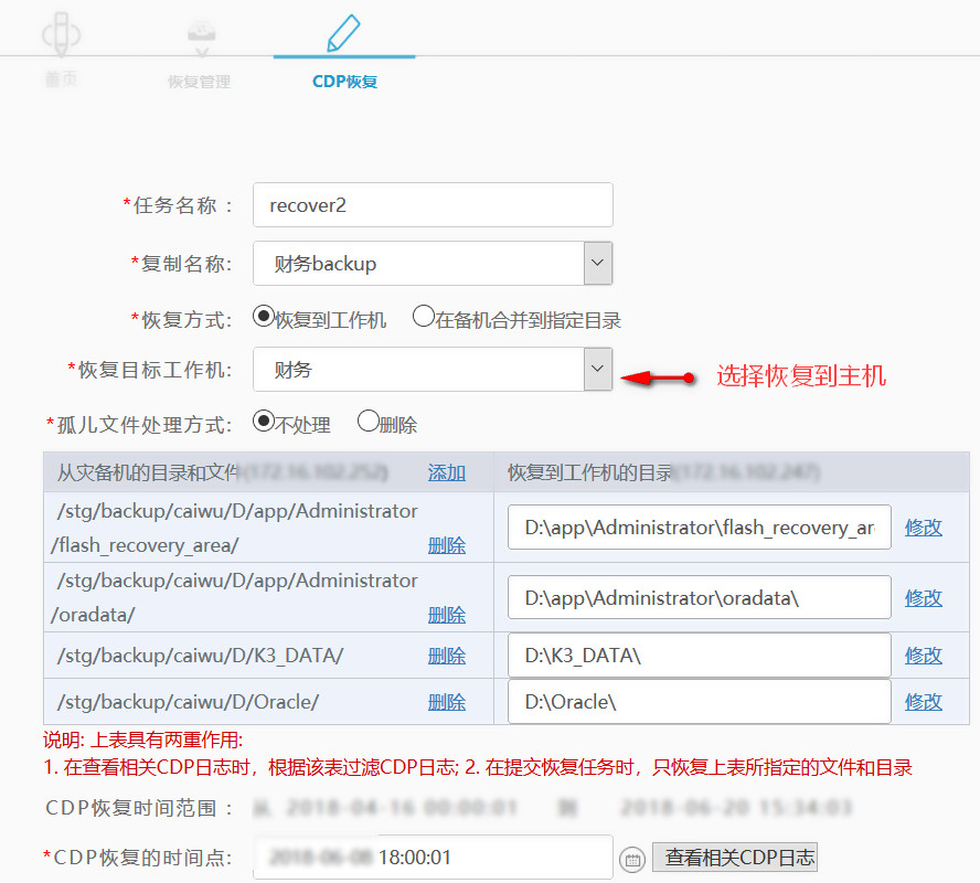 java后臺數據傳到前臺_java 文件傳到前臺_java如何把查詢條件傳到詳情頁