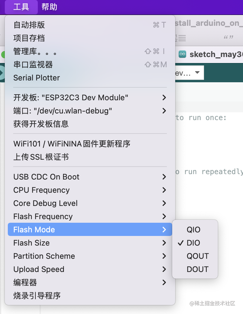 魔改车钥匙实现远程控车：（前传）在macOS上安装使用Arduino