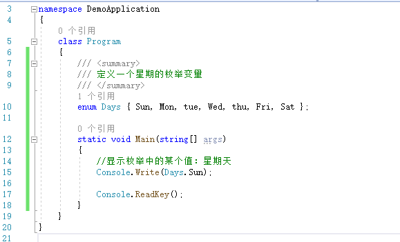 C＃初学者教程系列4：C＃枚举Enum使用示例