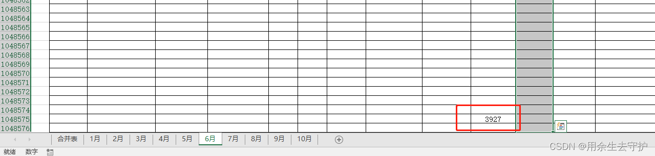 关于vba代码运行时错误1004 应用程序定义或对象定义错误问题