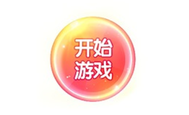 8399849c3953a4a5d33fc95f35475124.png