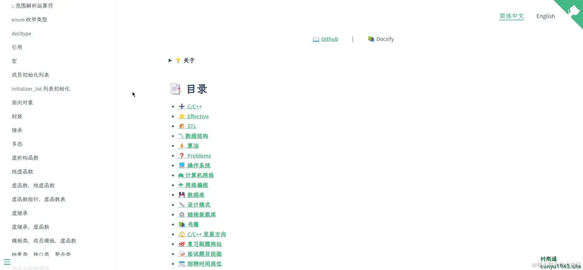 好物周刊#13：免费下载软件