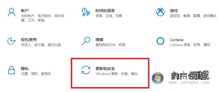KB5006670更新怎么卸载 卸载KB5006670修复打印机0x00000709错误