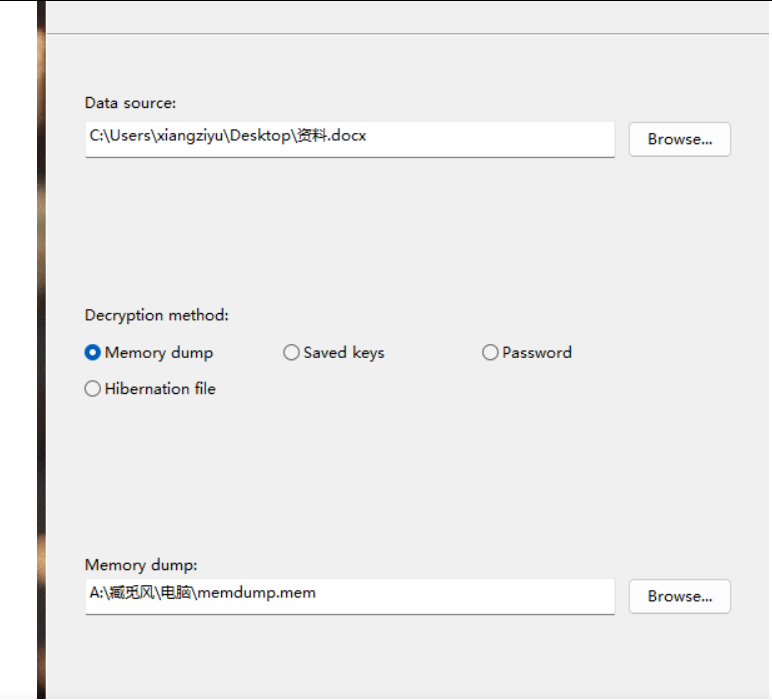 复盘首届盘古石杯全国电子数据取证大赛晋级赛write up