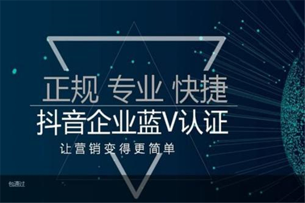 多多进宝小程序源码抖音小程序源码如何开通