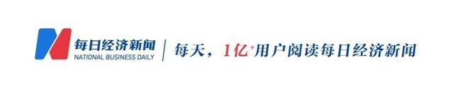 今日早报 每日精选15条新闻简报 每天一分钟 知晓天下事 1月27日，星期六