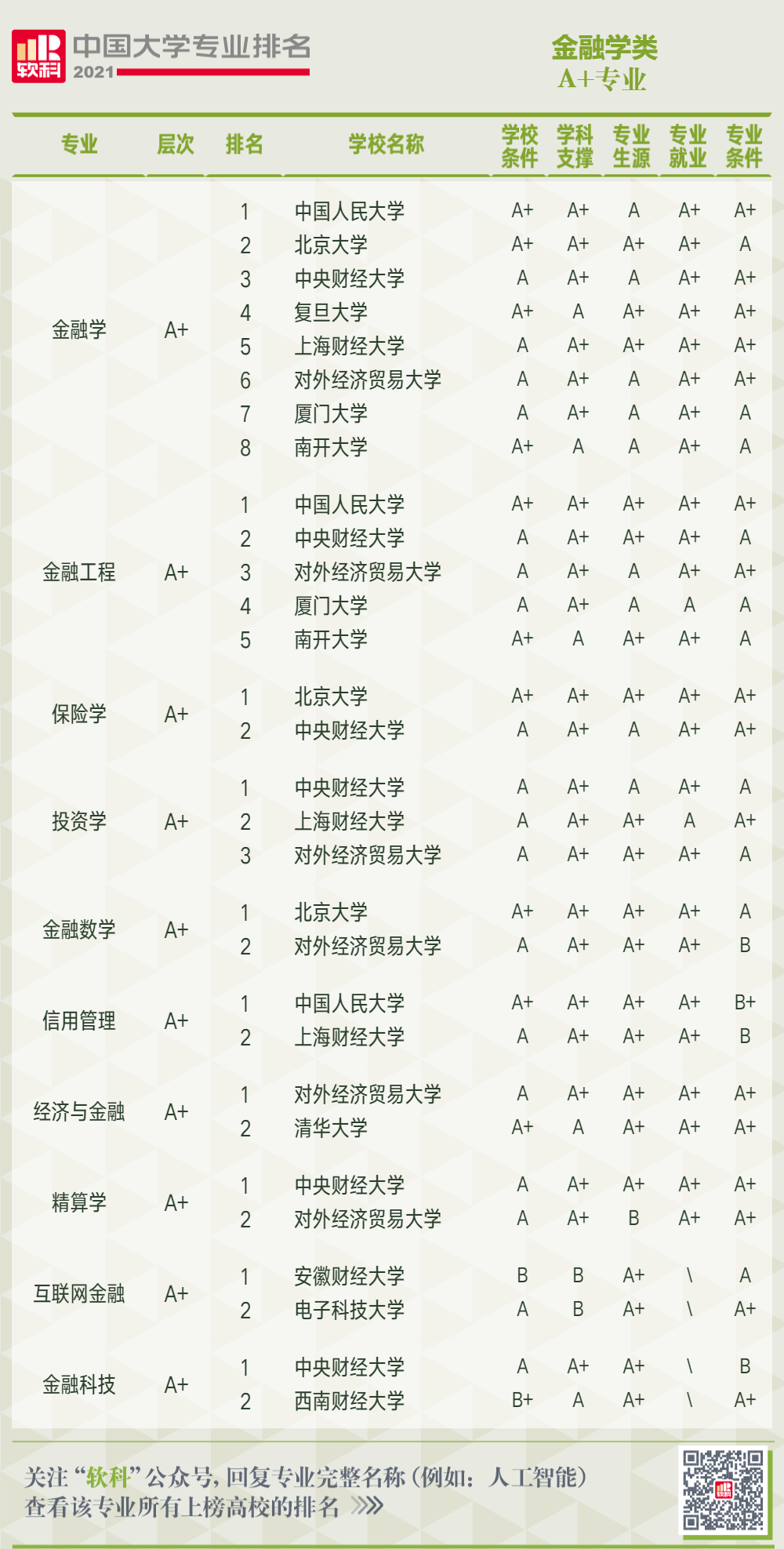 83a3ff25f5ee38e0c176b2b05d96c7ad.png
