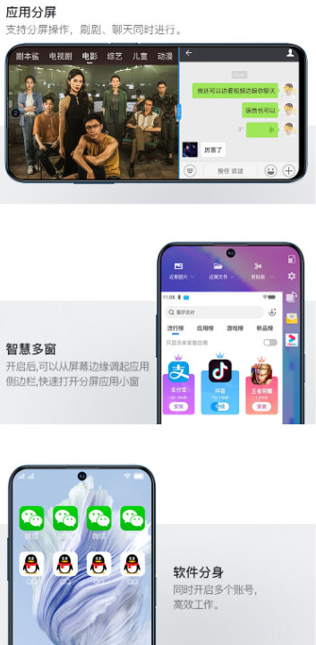 「华为P60 Pro」只要599元，老牌国产再现骚操作