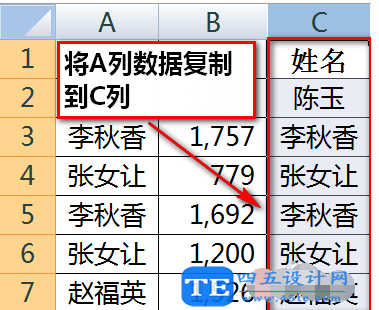 excel同类项合并求和怎么操作？