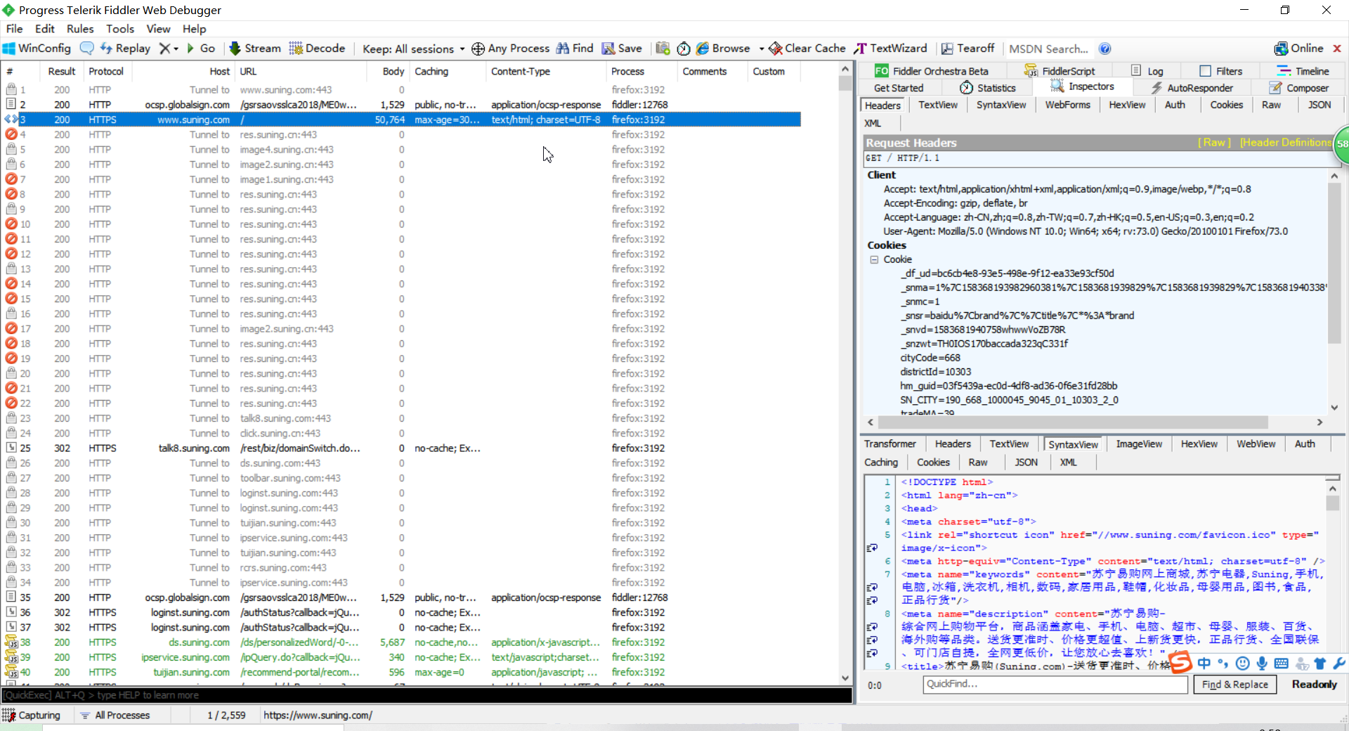 fd抓包数据类型fiddler抓取数据包分析案例