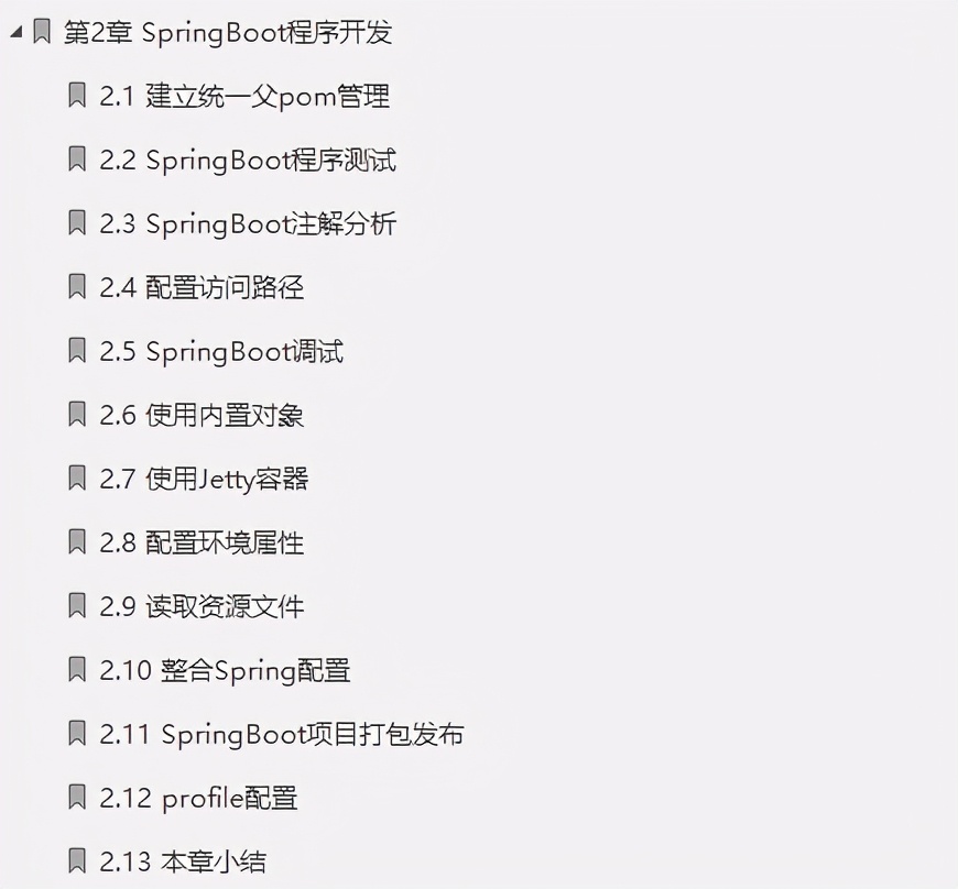 如日中天简谱_太阳如日中天图片