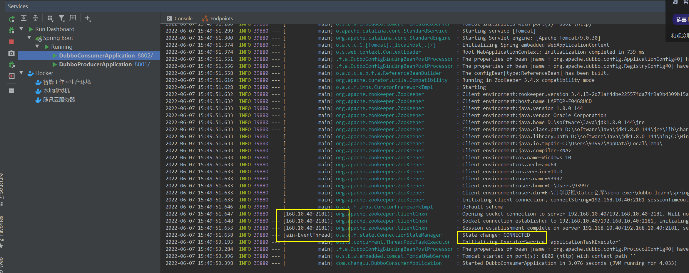 image-20220607155004752