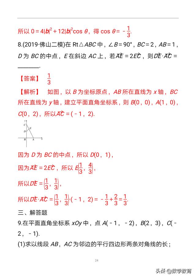 83c1376ba0046323a9e7b9aee8d3c7fb.png