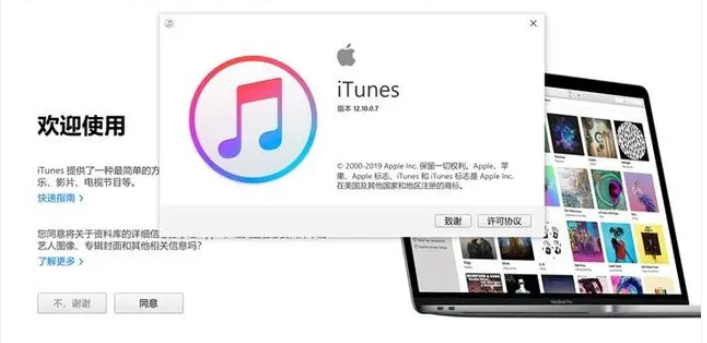 iTunes