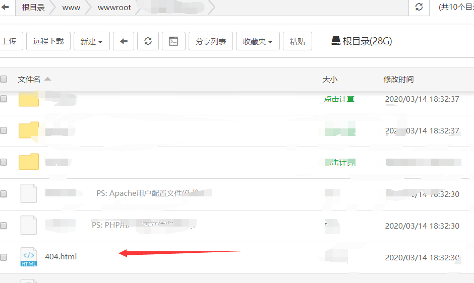MIPCMS模板开发之404页面 MIPCMS模板开发之404页面