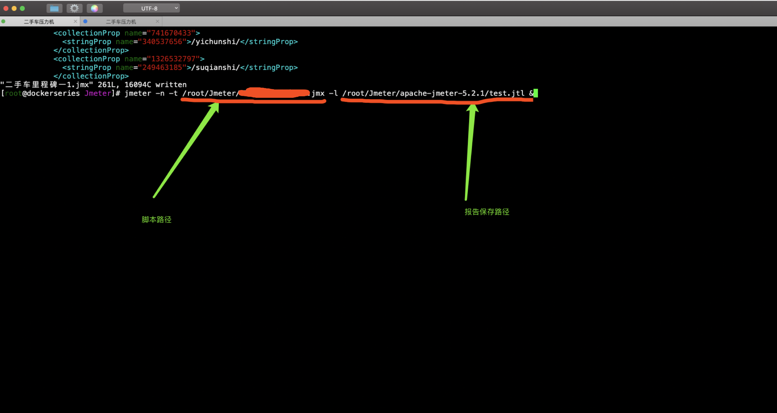 Record the use of Jmeter in non-Gui mode - Programmer Sought