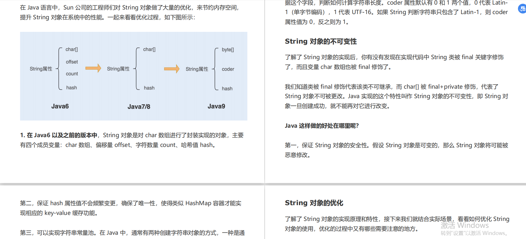 Ant has been slammed by tuning on both sides, I retired and gnawed through the 485-page performance manual and joined Jingdong