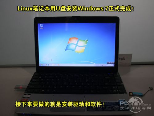 linux系统用虚拟光驱装win7,用虚拟光驱加载win7或者xp iso镜像文件安装系统的图解步骤...