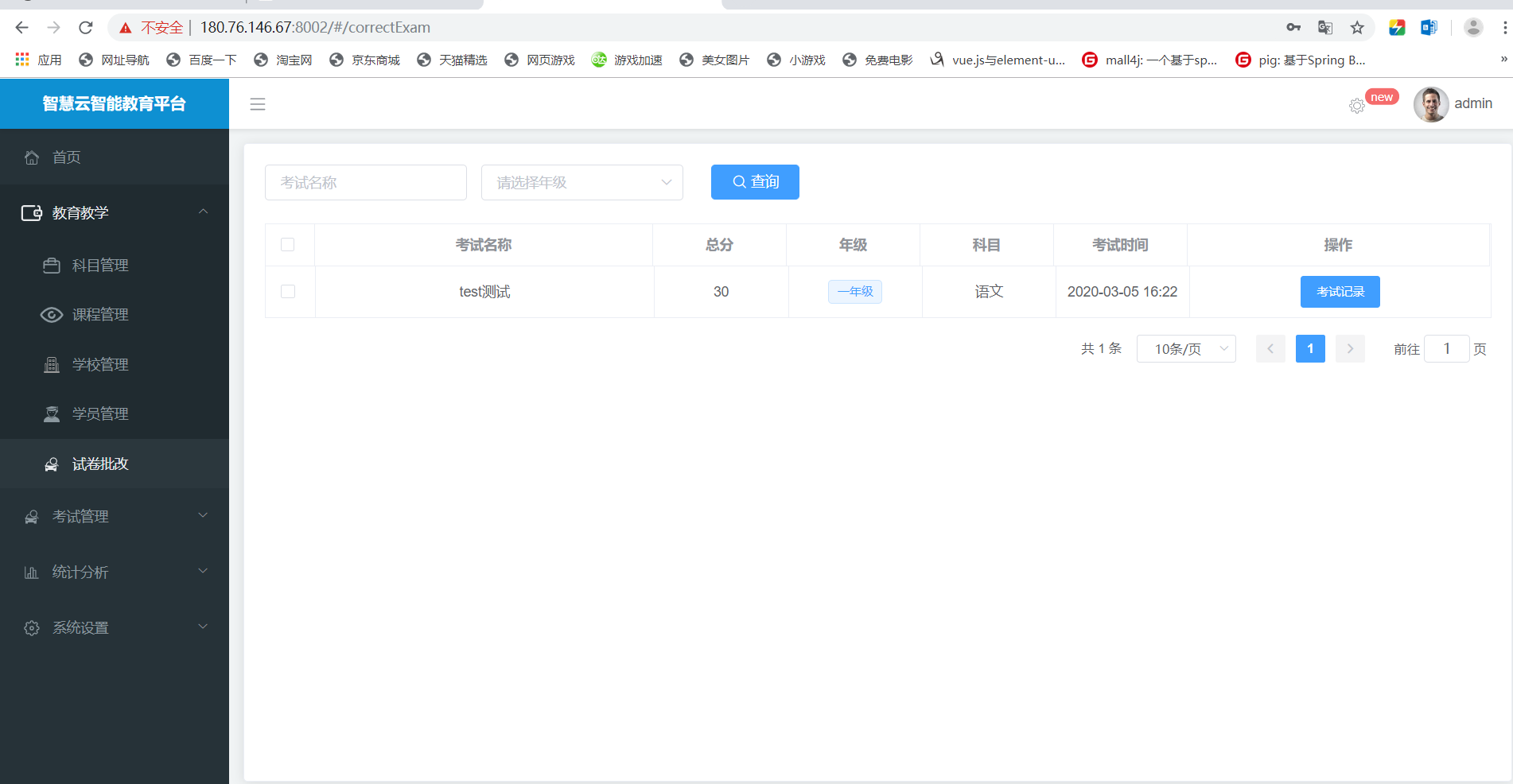 83c8b200fc567c6b39bc90bbd5e429a6.png