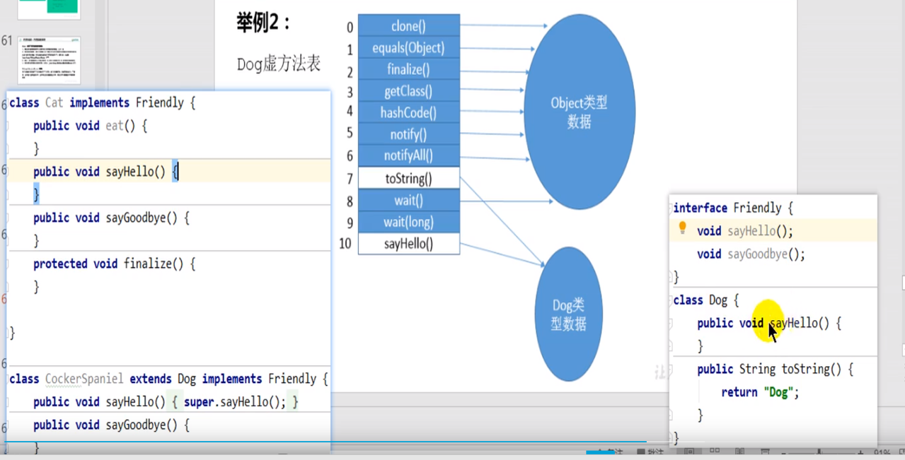 image-1668250525283