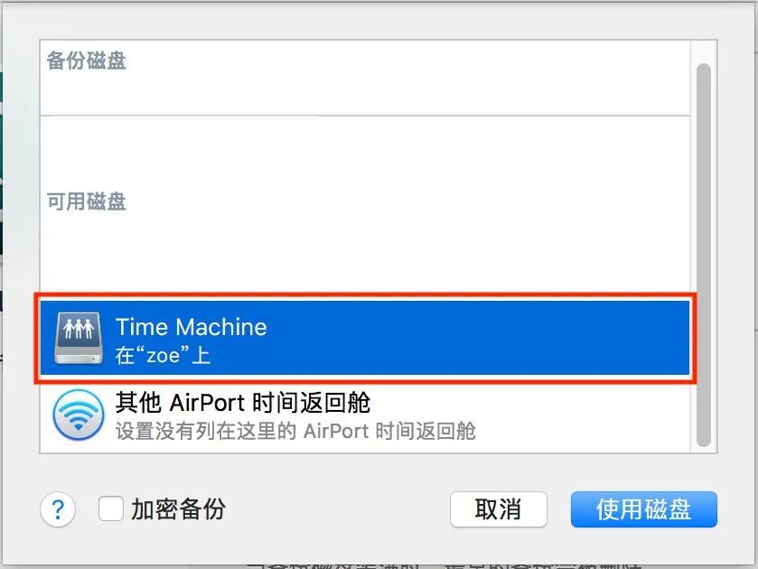 时光机怎么改时间 83d0103c0a8bb1ace478c7dfa8d99605.jpeg
