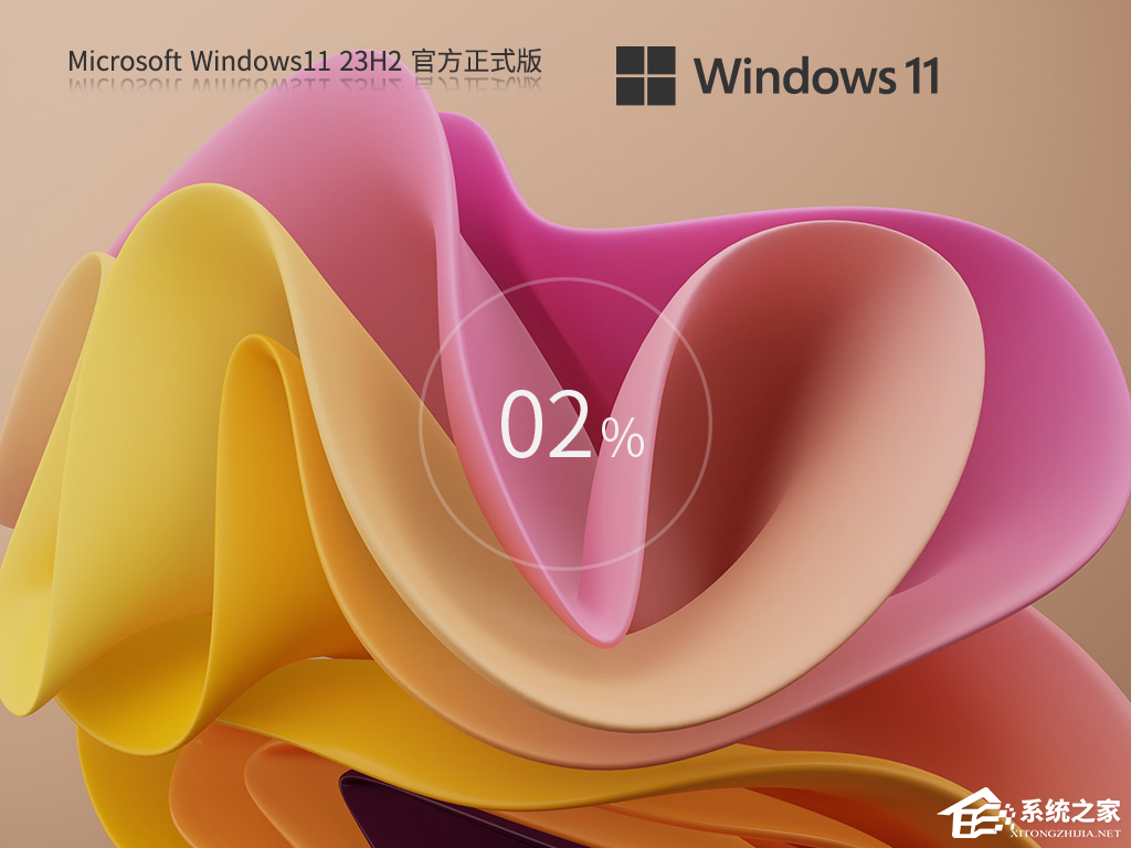 Win11 21H2可以直接更新到23H2吗