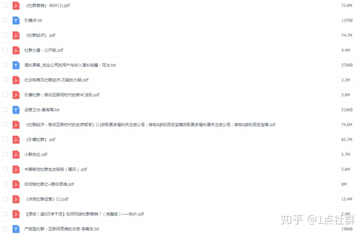 语音对讲软件_微信语音转播软件是哪个？怎样一键转发？