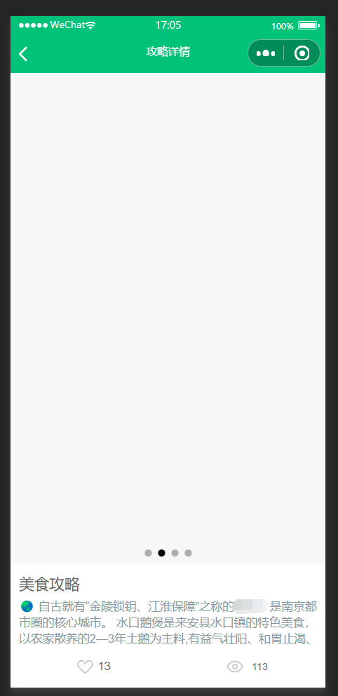 QQ截图20240530170617