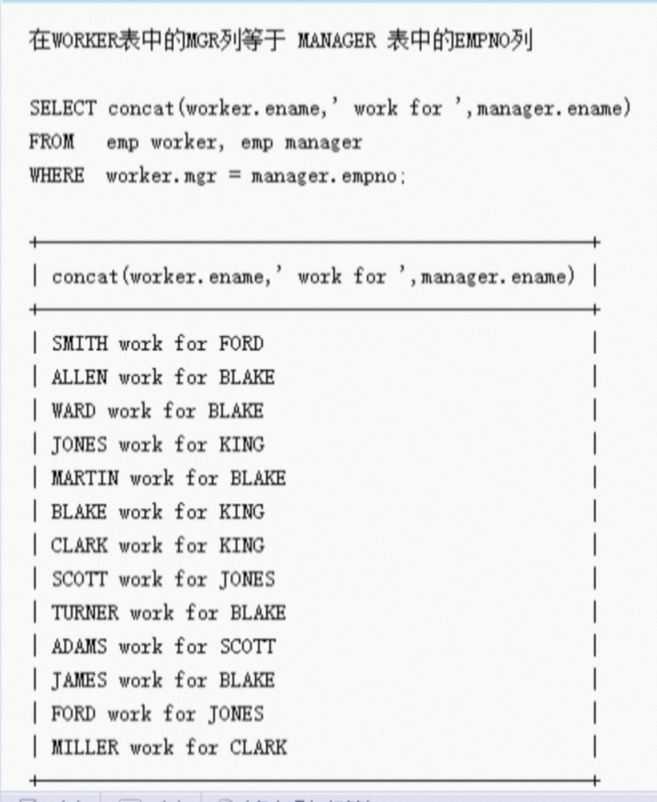 MYSQL8多表联合查询_多表查询_36