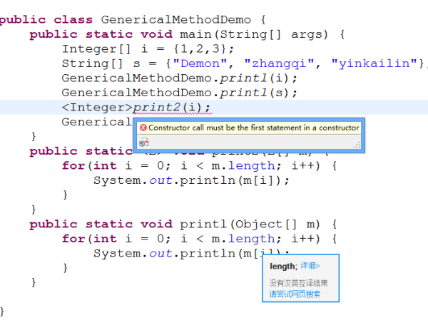 java 高级泛型_java泛型的高级应用