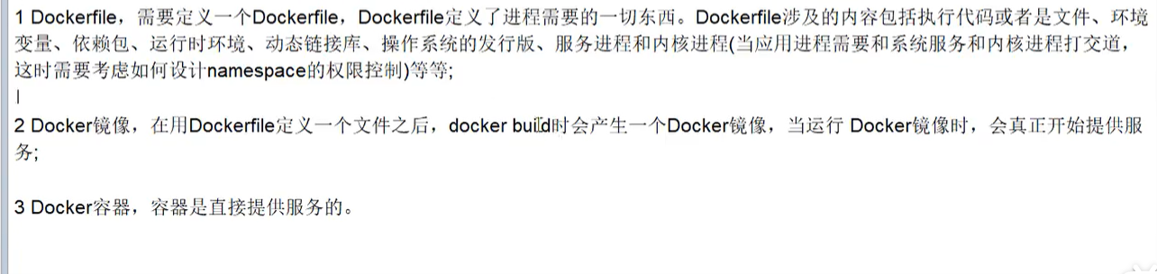 image-20210106145412460