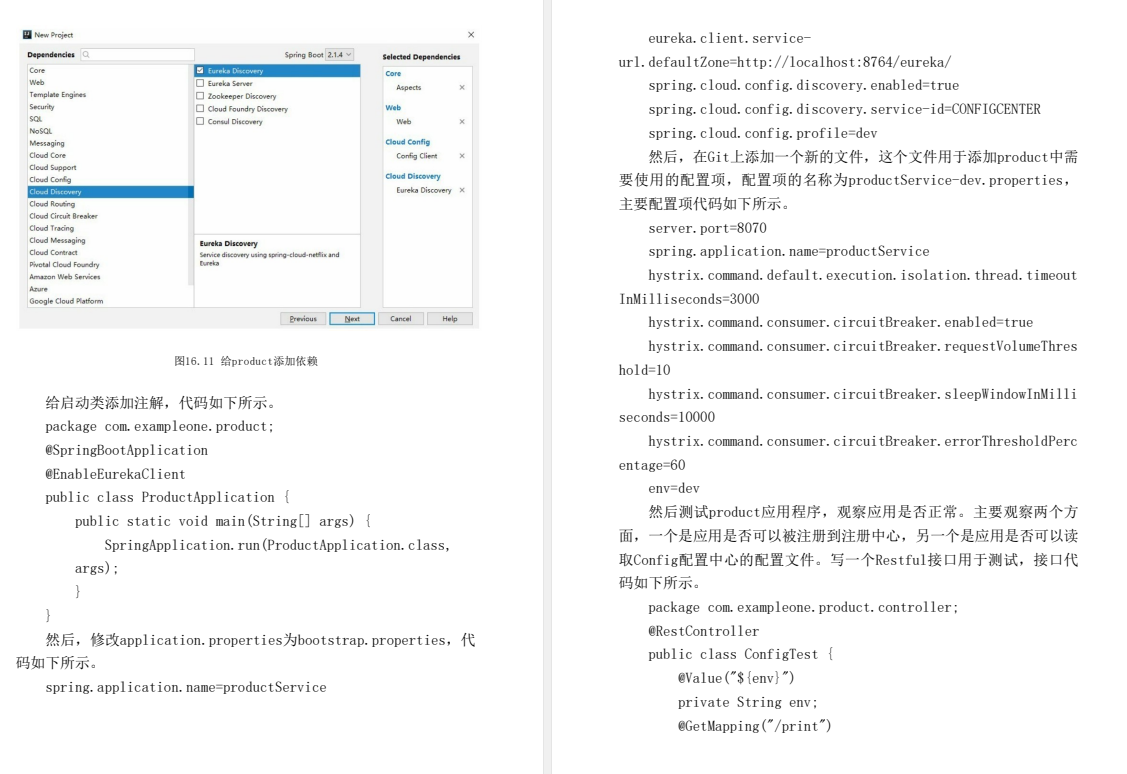 我做了个违背程序员的决定，开源了这份SPRING全家桶神级手册