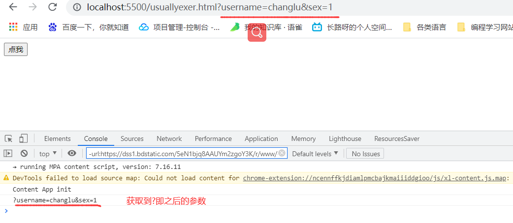 image-20210613231426248