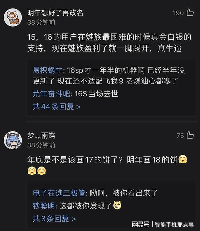 android16发布时间 83e0d57cf491746d516f2fd1da41f75d.png