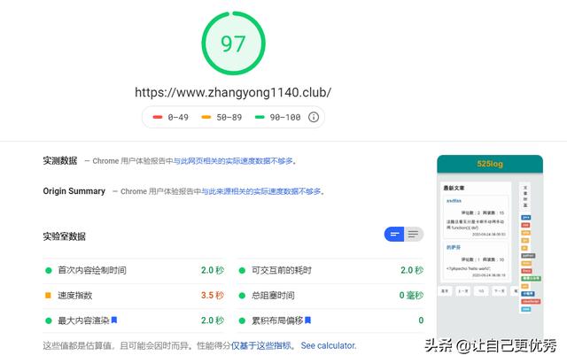 web 网站性能优化工具_web网站前端性能优化（一）