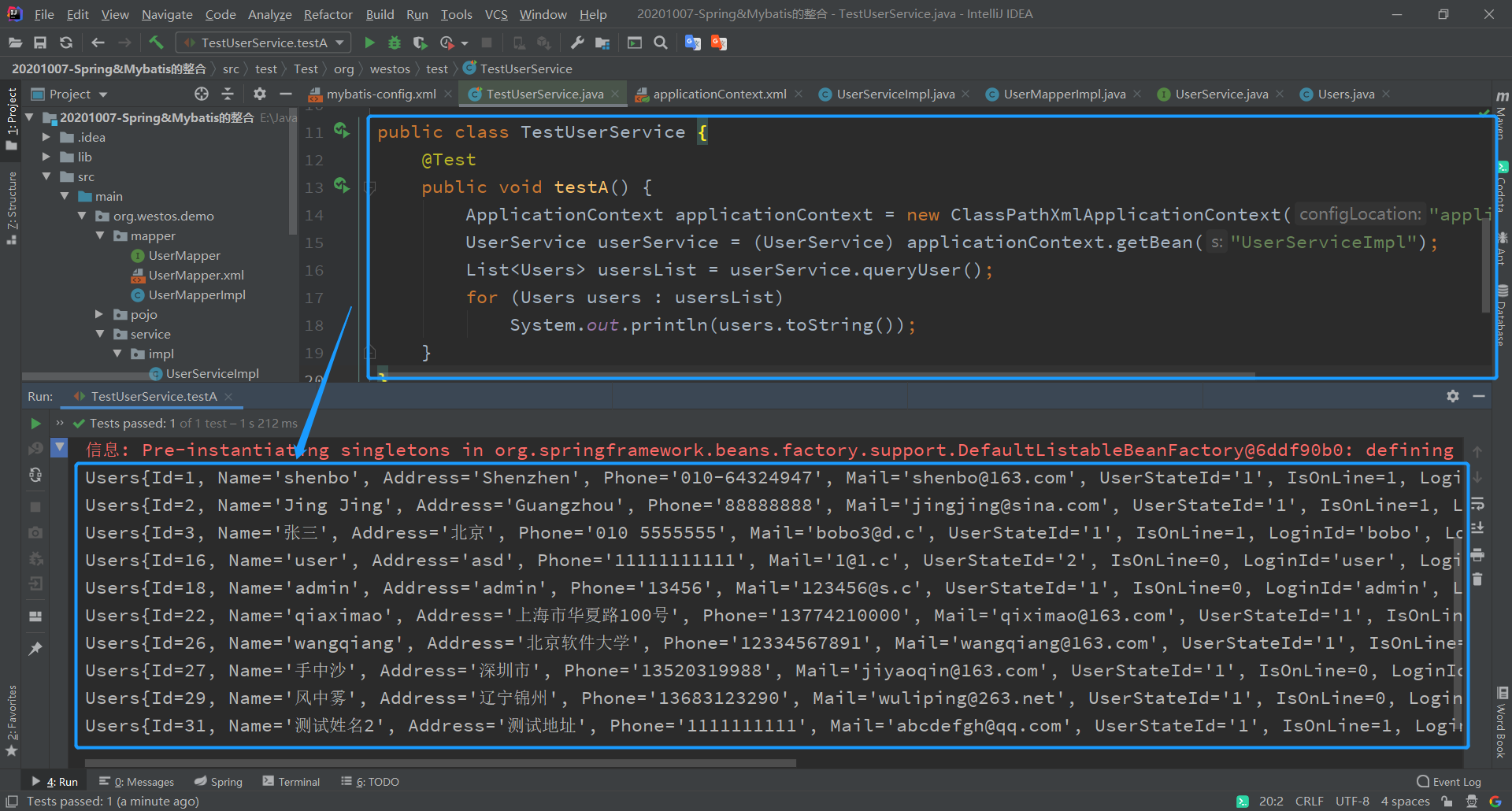 Four ways to integrate Spring and Mybatis - Programmer Sought