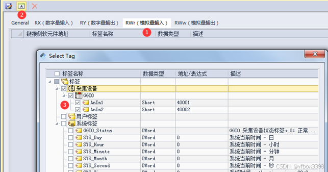 Profinet IO从站数据 转CCLink IE Field Basic项目案例_协议转换网关_16