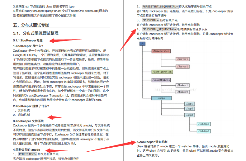 总结近期腾讯+阿里+百度Java岗高频面试题，提问率高达98％