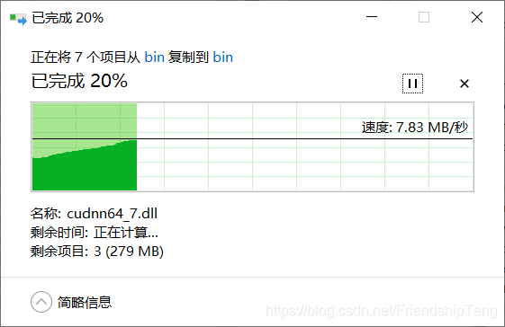 Win10下安装CUDA10.1+CUDNN7.6_配置环境变量_25