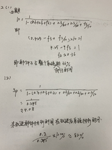 image-20210617163306752