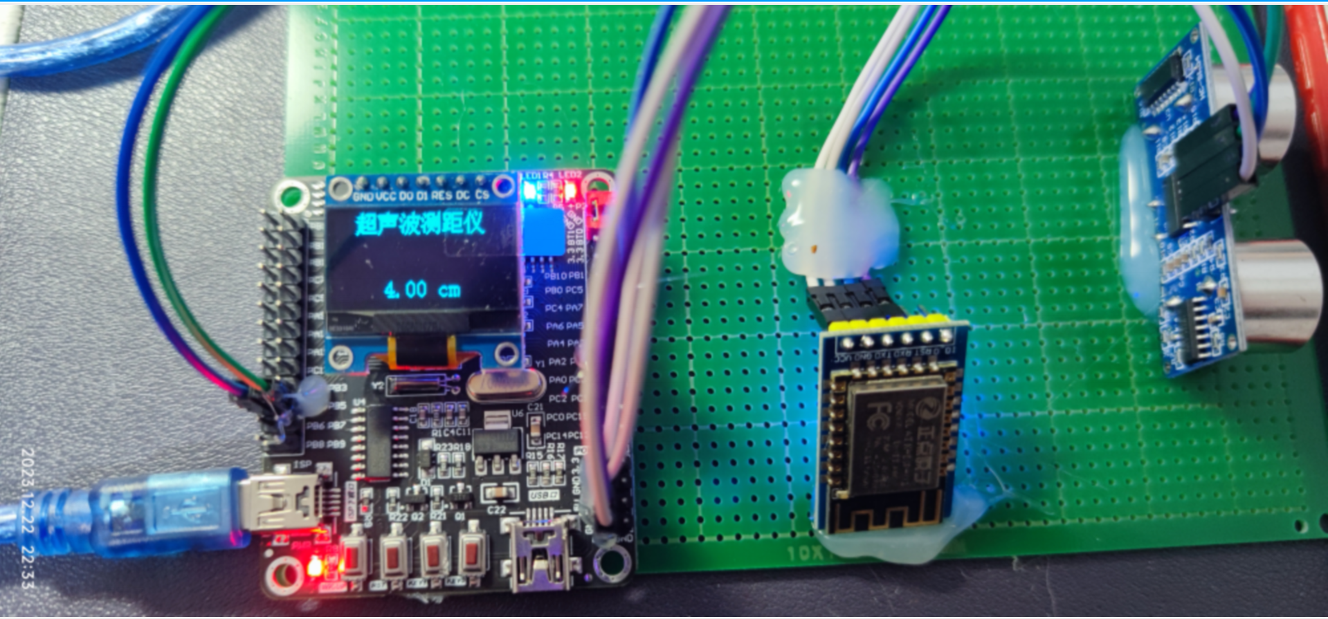 基于STM32设计的超声波测距仪(微信小程序)(186)