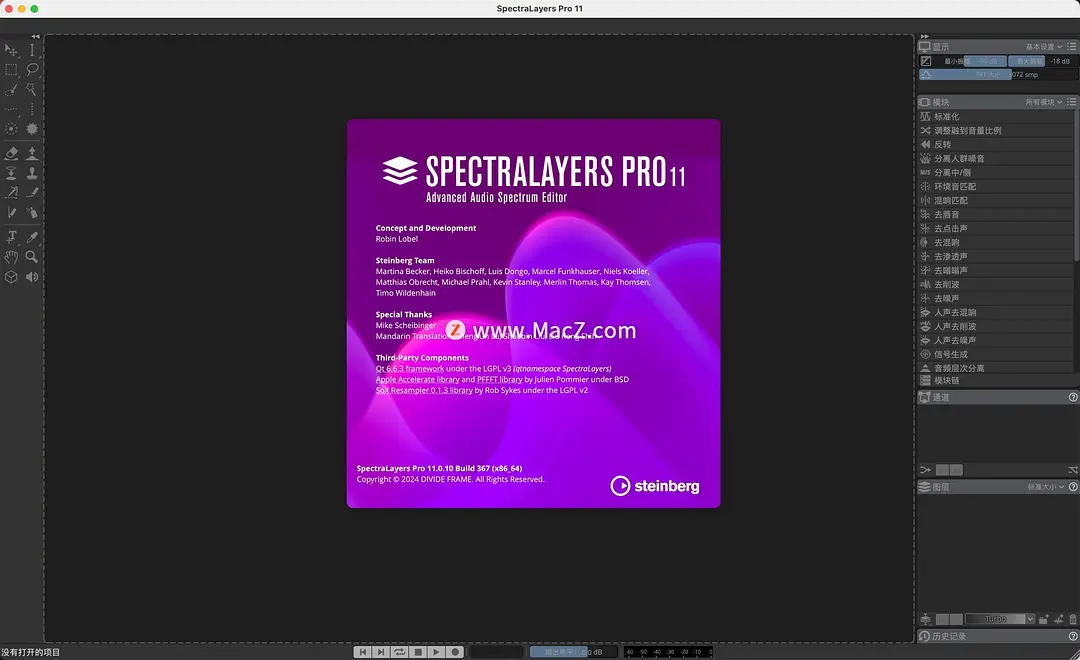 Steinberg SpectraLayers Pro for Mac：专业音频频谱编辑的巅峰之作