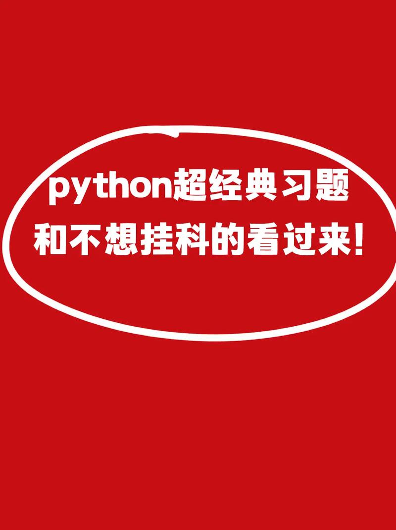 想学python有什么用学好python能干什么 Csdn博客